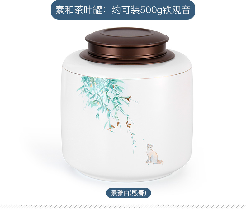 Yu is white porcelain decal caddy fixings ceramic honeypots sealing metal lid loose tea and tea pu - erh tea storage warehouse moistureproof