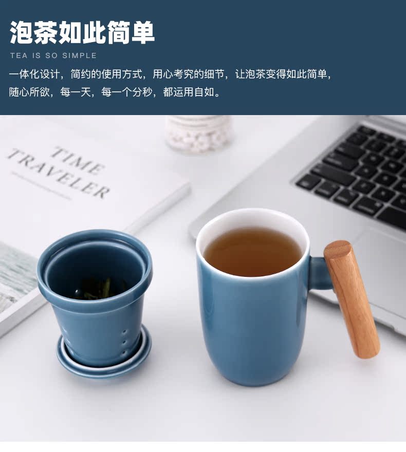 Yu is still escape separation water cup tea tea mugs office partition) filtering customize ceramic tea cup