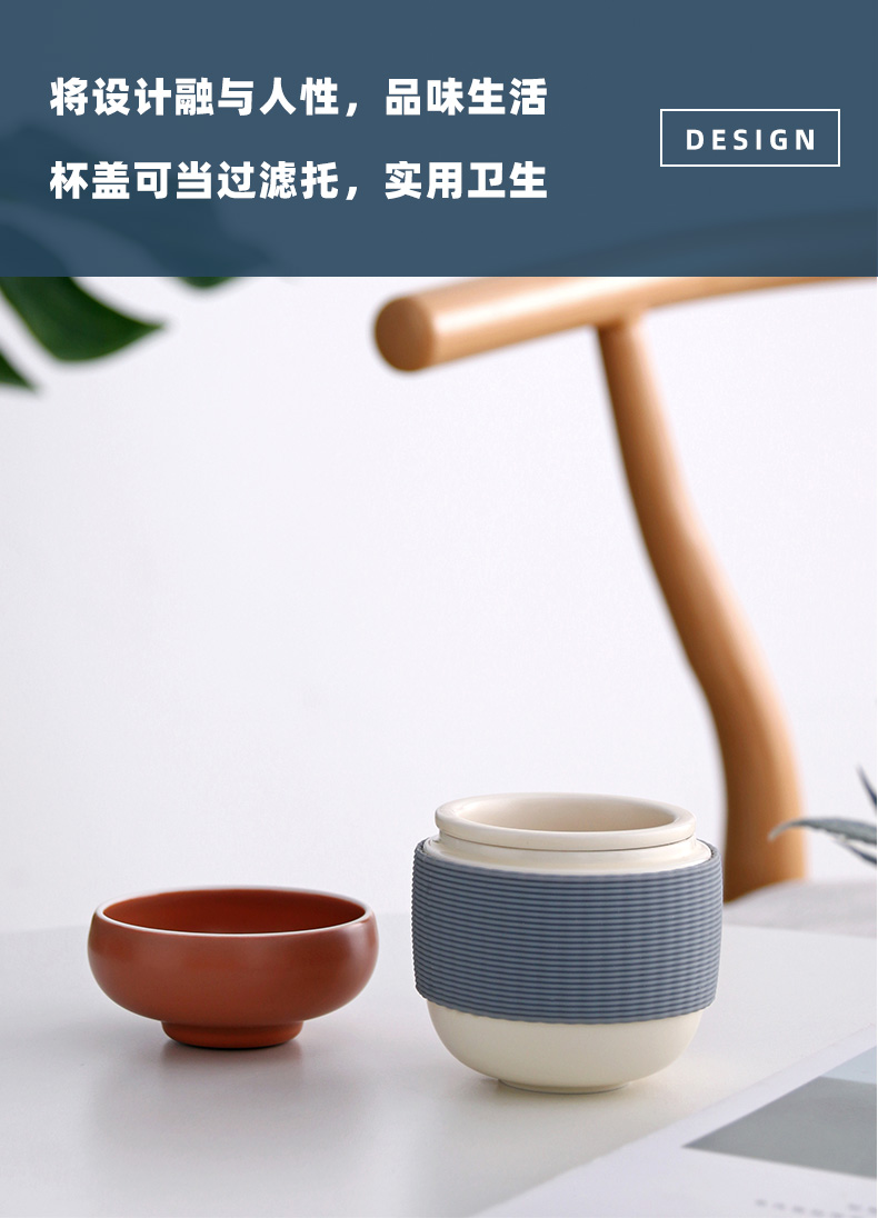 Yu is like a fruit crack cup filter a pot of tea is suing travel portable office cup car ceramic cup