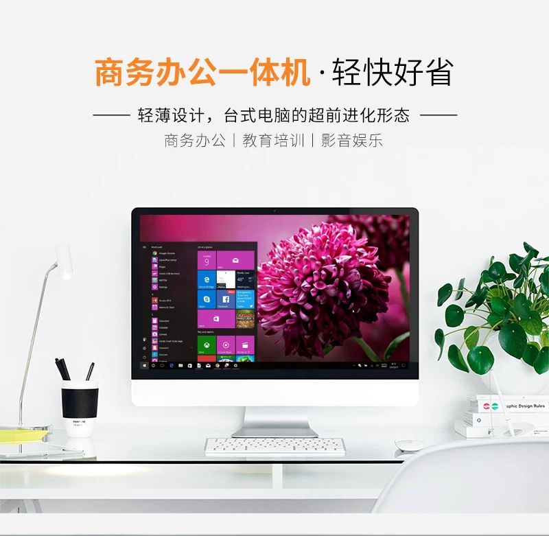 Ультратонкий ноутбук, 27 дюймов, intel core i5, intel core i7, полный комплект