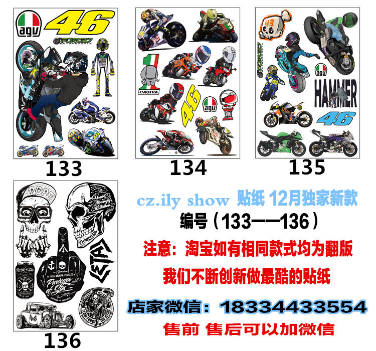 Déco pour vélo - Ref 2277350 Image 10