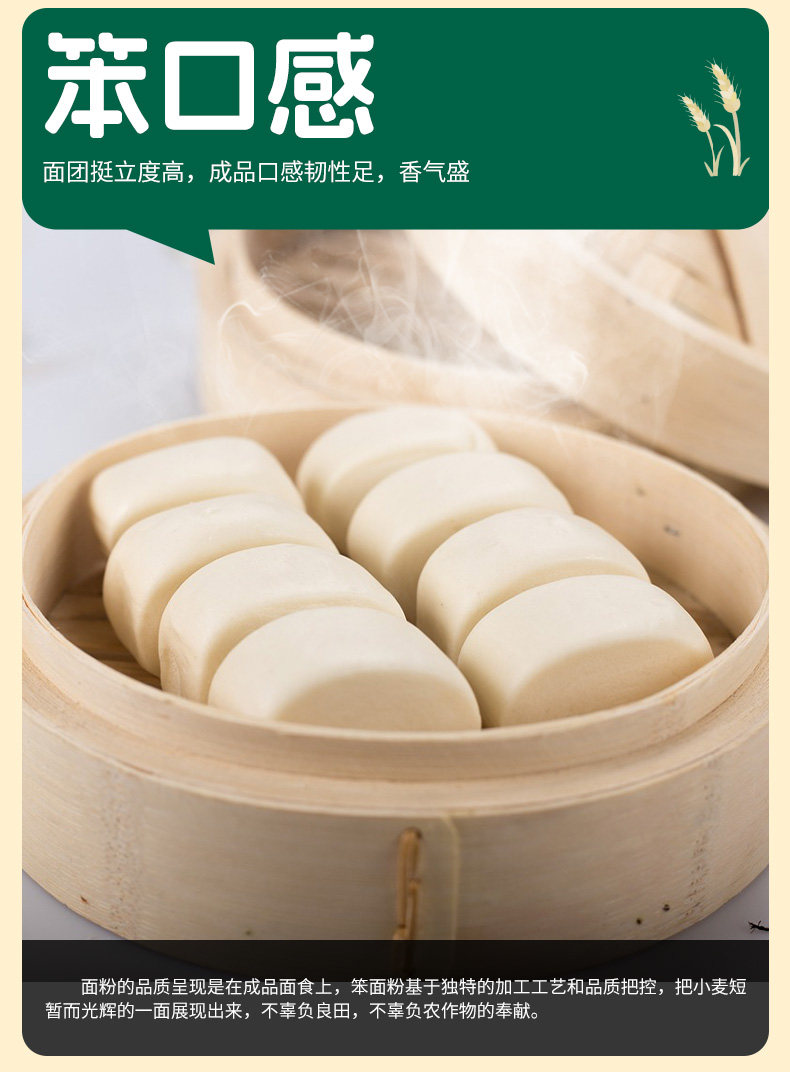 安享好物 安享A级小麦面粉-豫娃娃有机笨面粉 企标 