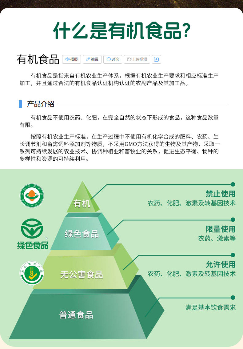 安享好物 安享S级荞麦面粉-豫娃娃有机荞麦粉 企标 