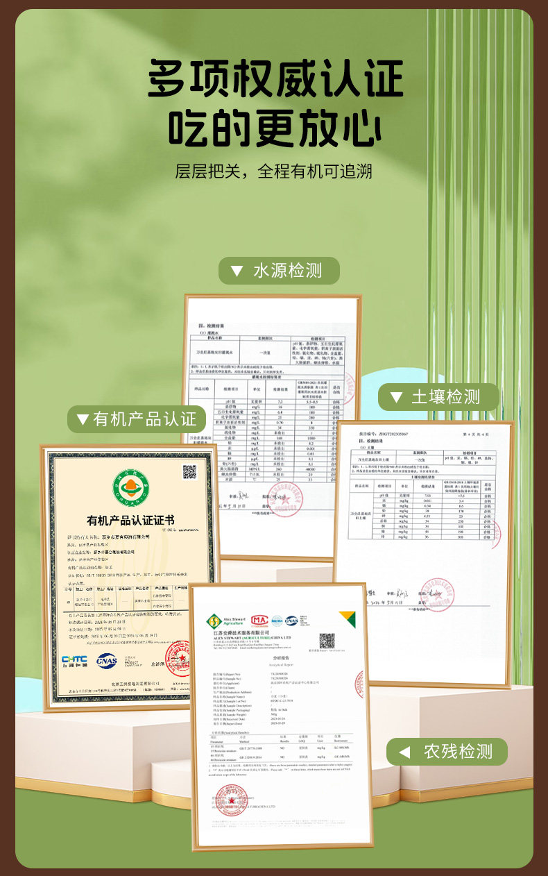 安享好物 安享A级小麦面粉-豫娃娃有机黑全麦粉 企标 
