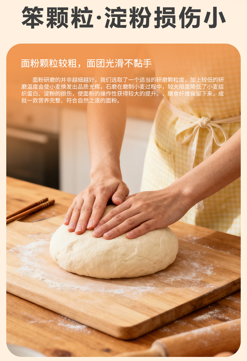 安享好物 安享A级小麦面粉-豫娃娃高筋小麦粉 国标 