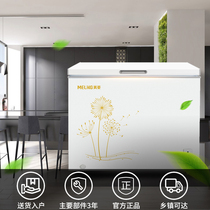 MeiLing Meiling BC Bd-300DT commercial artifact large-capacity energy-saving refrigeration and freezing one-button adjustment