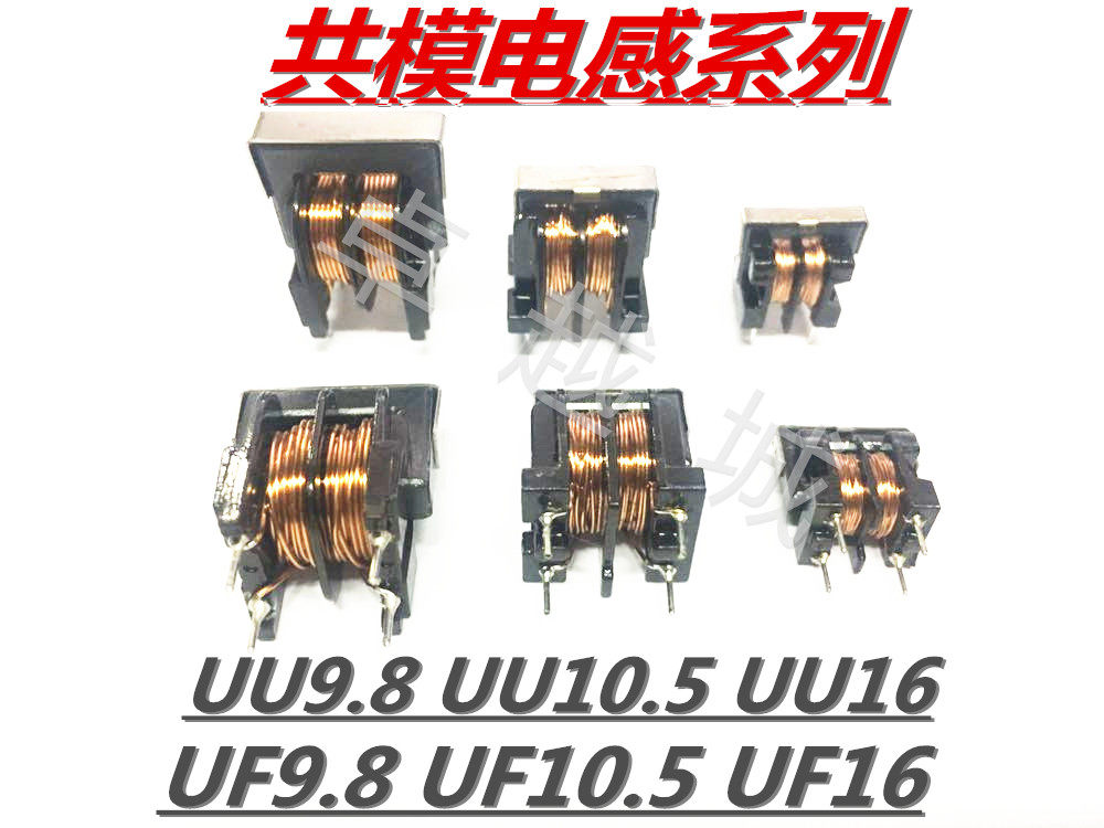 Common mode inductance filter transformer UF UU10 5 12MH 12MH 15MH 20MH 22MH 22MH