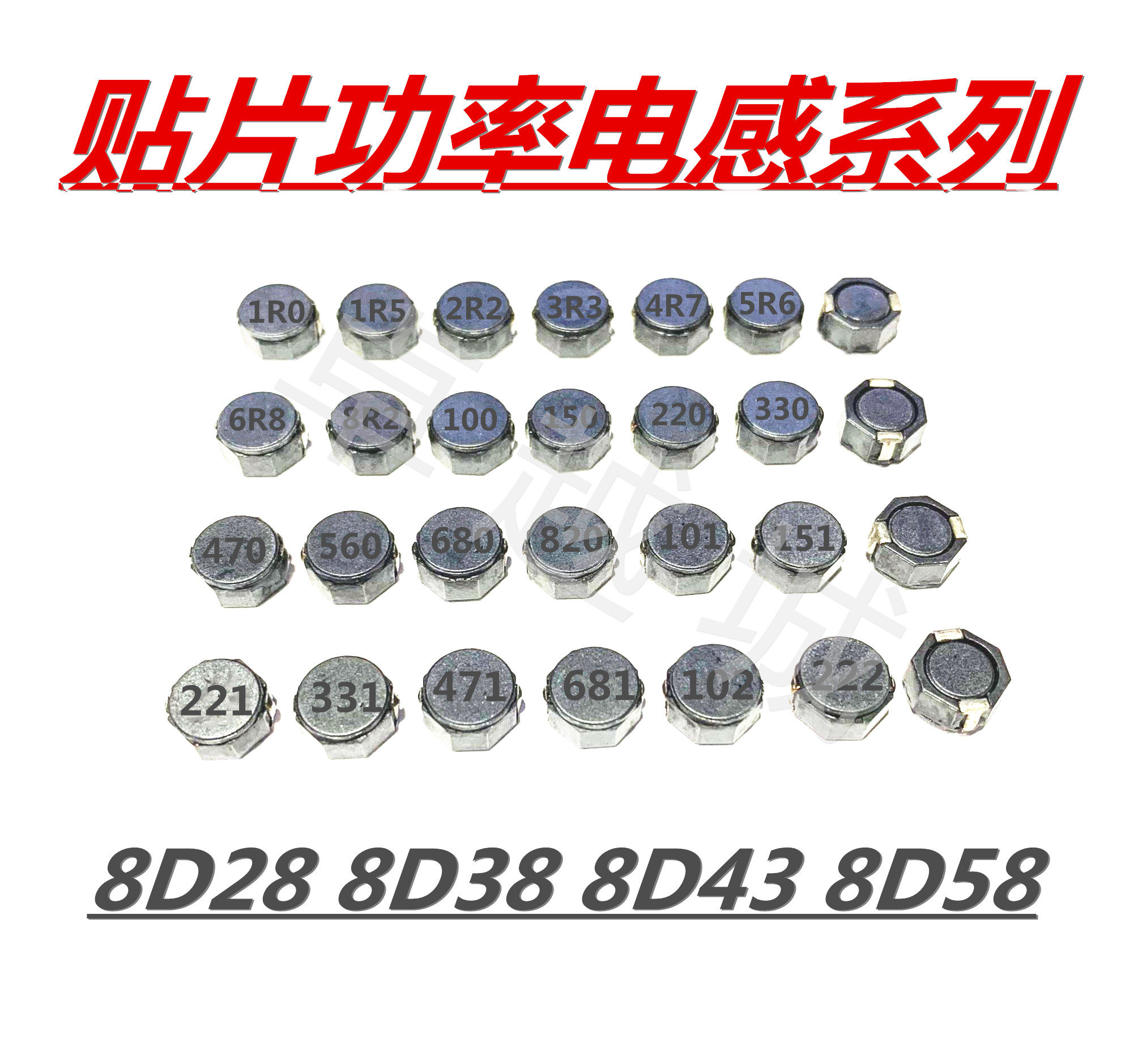 Pattern Power Inductance Shield 8D58 3 3UH 3 9UH 4 7UH 5 6UH 6 8UH 8X8*6MM