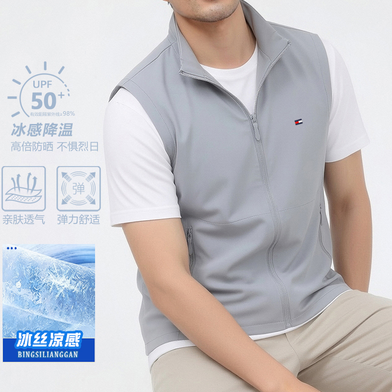 American Tommy Men's Stand Collar Vest 2026 Summer New Ice-Cooling Sun Protection Casual Vest Outdoor Gilet American Tommy Men's Stand Collar Vest 2026 Summer New Ice-Cooling Sun Protection Casual Vest Outdoor Gilet