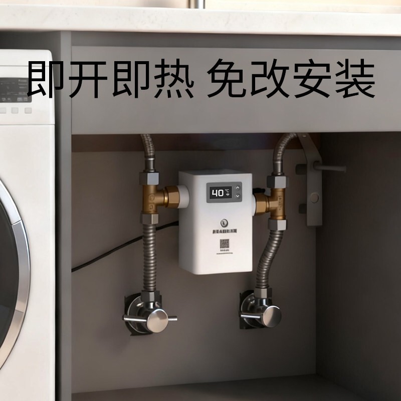 Shixin Zero Cold Water Hot Water Circulation Pump Is Suitable for Gas and Air Energy Household Silent Fully Automatic Water Return System