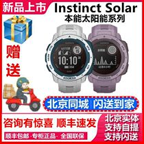 Garmin instinct sloar Solar Running Adventure Night Vision Outdoor Watch Beidou