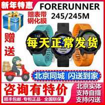 Garmin Forerunner245 245M Blood Oxygen Cycling Running Music GPS Sports Watch 235
