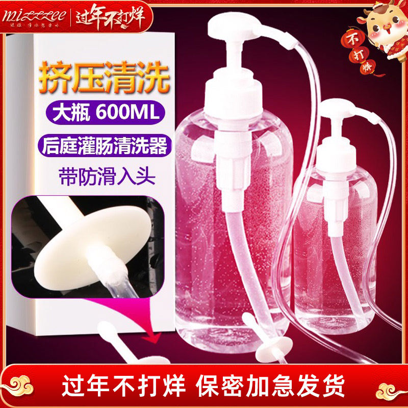 Tune Spice Men's Supplies SM Anal Flush With Anal female appliance After-court Enema Cleansing Anecdotic and Bowel Sexual Tools