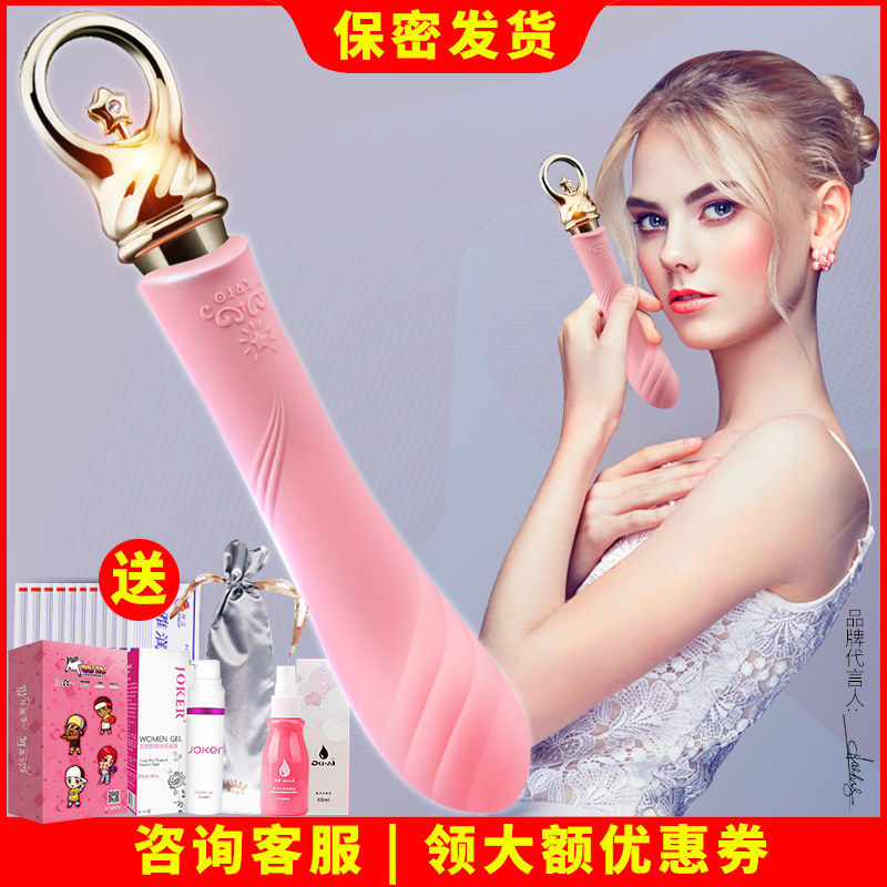 Zalo Craving Lady Self Comforter Clitoral Clitoral Tide Vibration Shake Massage Stick Woman Supplies Insertable Divine