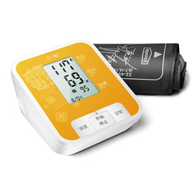 【乐普】电子血压计测量仪