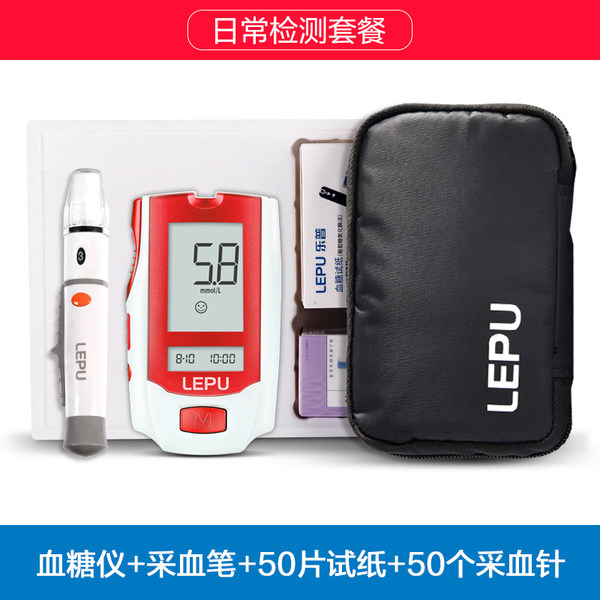 乐普医疗 TD-4251 佳易型 血糖仪 配采血笔+试纸50片+采血针50支 天猫优惠券折后¥34包邮(¥99-65) 乐普医疗 TD-4251 佳易型 血糖仪 配采血笔+试纸50片+采血针50支 天猫优惠券折后¥34包邮(¥99-65)