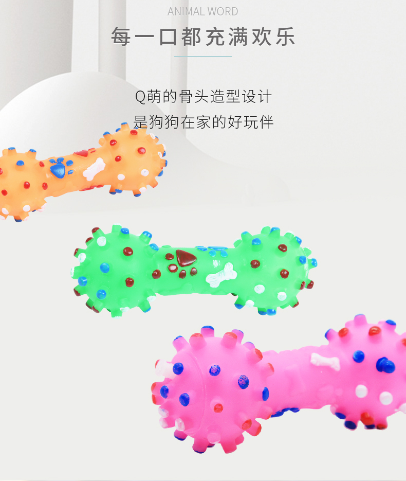 Hamate / Hamet cao su silicone chó đồ chơi mèo đồ chơi mol cắn cắn đồ chơi chó nhỏ và vừa đồ chơi cho thú cưng