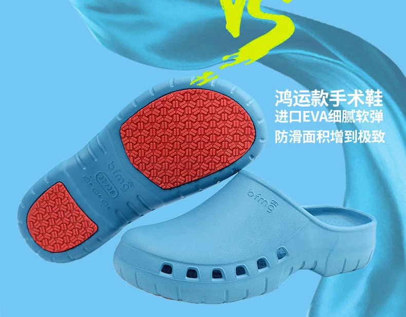 Surgical shoes for women and men doctors breathable hospital laboratory Baotou nurse work medical shoes non-slip operating room slippers