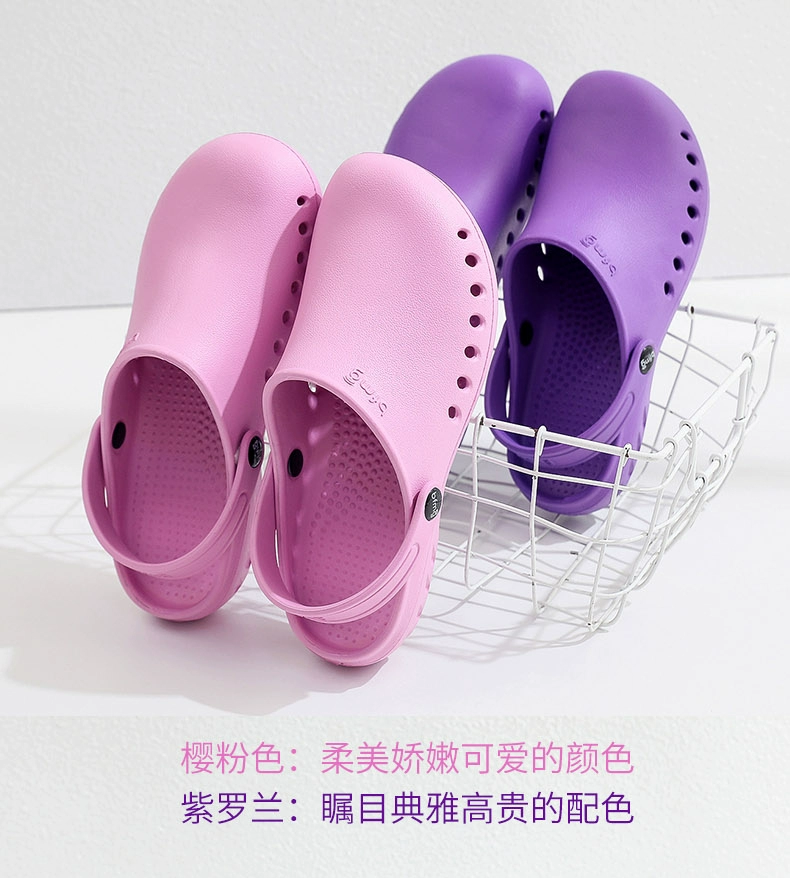 Operating room slippers for men and women, non-slip doctors, hospital monitoring laboratory, breathable surgical shoes, soft-soled medical hole-in-the-wall shoes