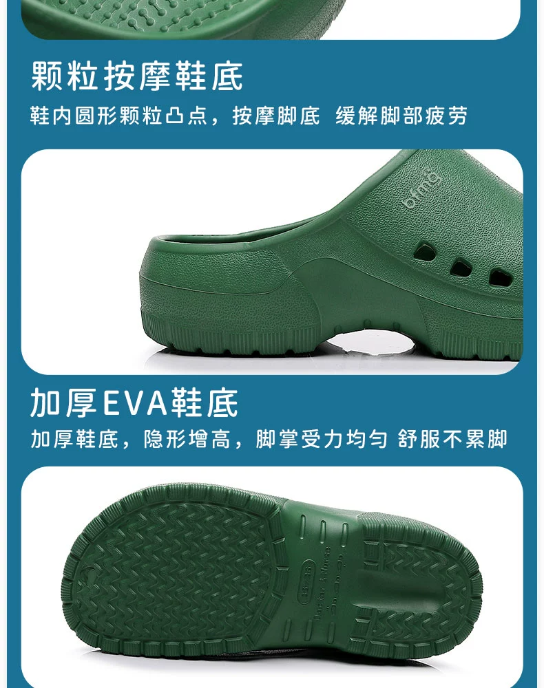 Operating room non-slip slippers, surgical shoes, laboratory men and women's soft-soled toe-toe clogs, doctor and nurse work shoes