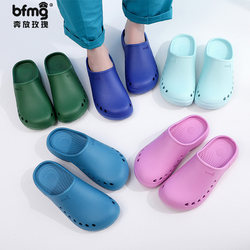 Operating room slippers female surgical shoes men's non-slip breathable hole shoes special work shoes for surgeons and medical staff