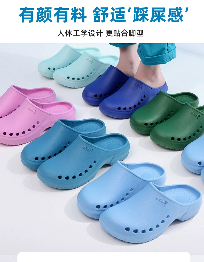 Operating room slippers for women and men, non-slip breathable hole shoes, special work shoes for surgeons and medical staff, surgical shoes