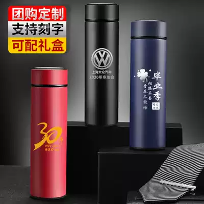 Thermos Cup custom logo water cup advertising Cup custom lettering company anniversary celebration small gift opening gift printing