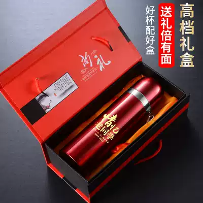 Water Cup advertising Cup custom logo thermos cup wholesale printing commemorative gift Cup opening event custom lettering