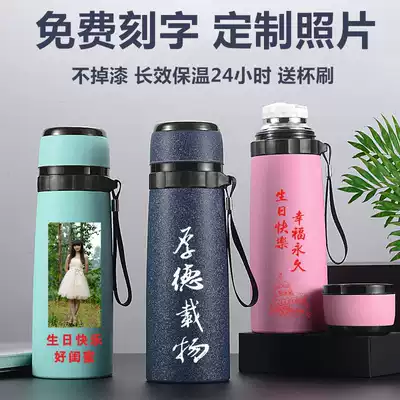 Thermos Cup men and women Large Capacity children's water Cup 304 stainless steel portable student kettle Cup lettering custom