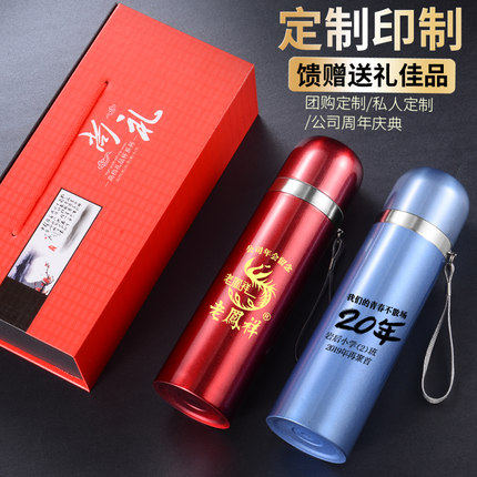 Insulation Cup Women Men's Stainless Steel Students Water Glasses Custom Logo to remember Gift cups Wholesale cups lettering print lettering