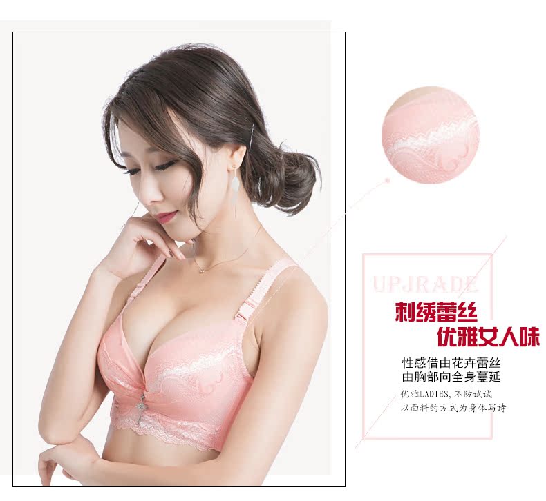 Áo lót nữ Jennifer phối với vòng thép ít phụ nữ thoải mái bên hông bộ sưu tập áo ngực ren B cup đồ lót dây