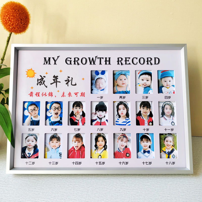 Children's School Time Record Photo Frame Student Id Photo Kindergarten University 18-Year-Old Adult Gift Photo Frame Display Stand