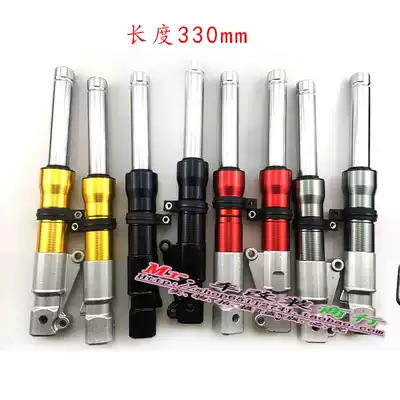 Suitable for Honda DIO5018 28 Phase 34 35 56 phase modified gold fork front shock absorber 330m-370