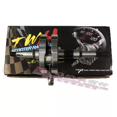 Taiwan TWH ZX34 ZX35 200 full-covered pull stroke 41 4mm crankshaft