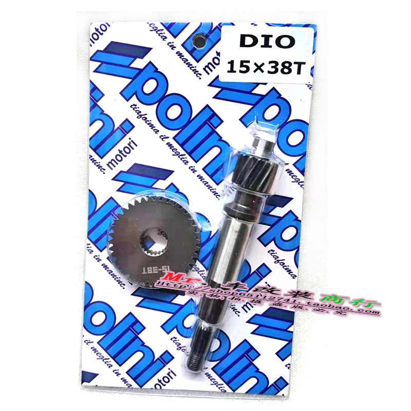 Suitable for Dio18 28Zx34 35 Series Modification Front Gear Head High-Speed Gear Helical Gear 15t for Small and Medium-Sized Modifications