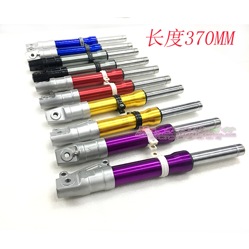 Applicable Honda DIO5018 28 period ZX34 35 56 period of retrofit golden fork front shock absorbing 370mm