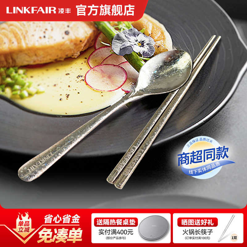 Lingfeng Pure Titanium Chopsticks and Spoon Set for Home Use, Children's Spoon and Chopsticks Set, Dining Utensils for Outdoor Picnics, Portable