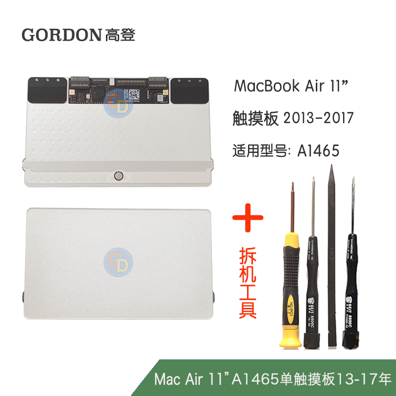 For MacBook Air 11 inch A1465 trackpad trackpad cable tool 13-17 years