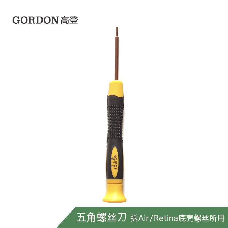 Suitable for dismantling Mac A1706 A1707 A1708 A1989 A1990 A1932 bottom case screwdriver five-star