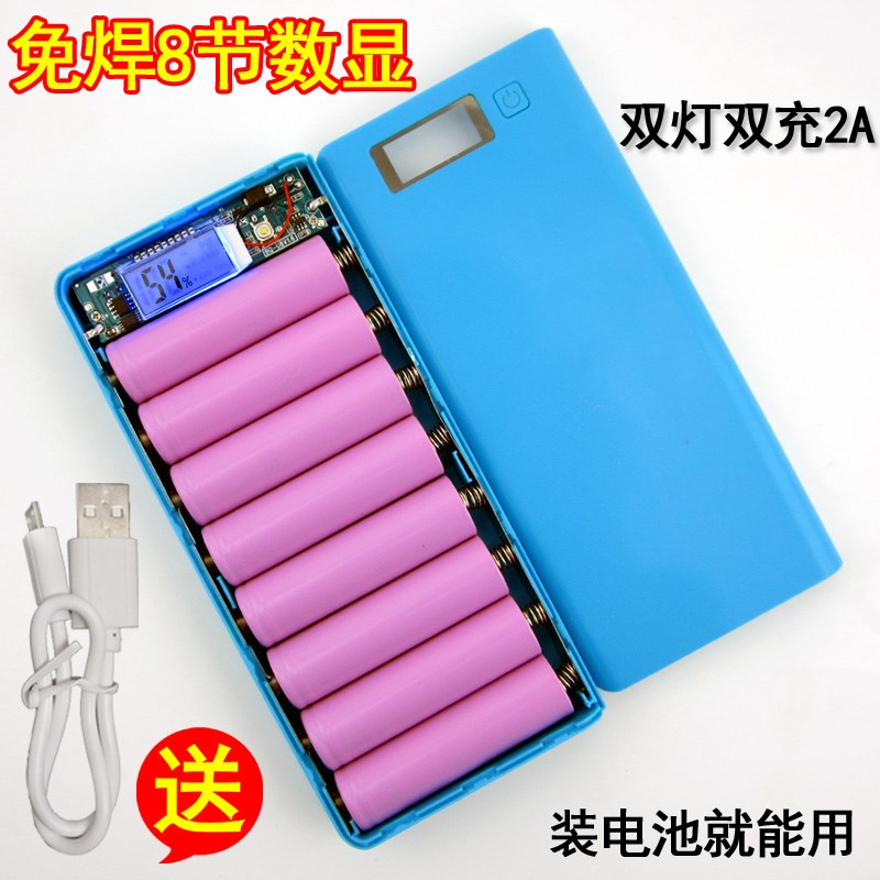 Removable replacement A8-cell 18650 battery case welding-free mobile power shell diy alloy mobile charging kit