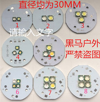 Super bright bright flashlight fishing night fishing Searchlight L2T6 LED blue light bead bulb head accessories transformation DIY