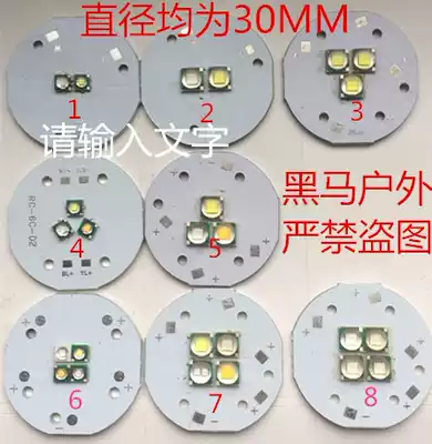 Super bright bright flashlight fishing night fishing Searchlight L2T6 LED blue light bead bulb Wick head accessories transformation DIY