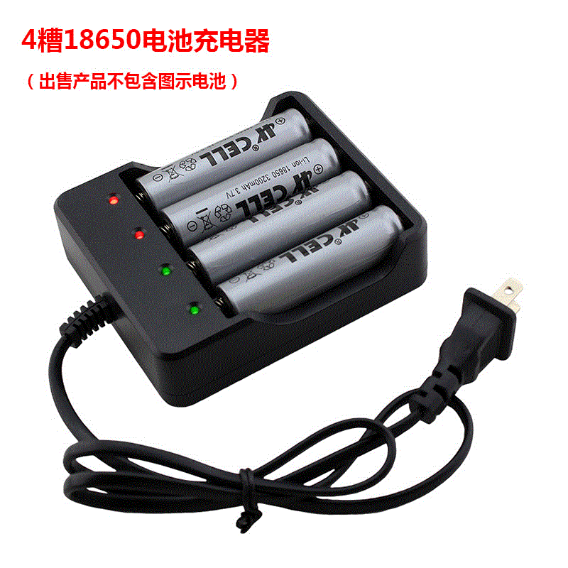 18650 lithium battery charger 3 7V4 2V strong light flashlight 4 slots smart charger fully charged and automatically turn the light