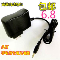 Strong light flashlight 18650 battery charger charging cable headlight fishing direct charge USB multi-function universal charge 3 7