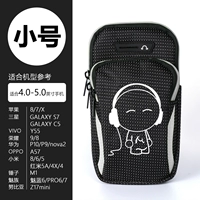 Музыкальное маленькое звездное небо