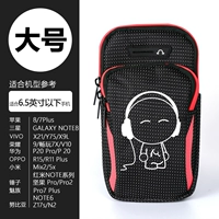 Красное музыкальное большое звездное небо