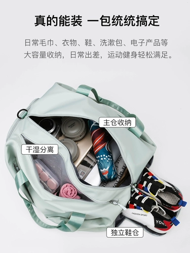 Спортивная сумка, одежда для йоги, сумка через плечо с разделителями, вместительная и большая система хранения для плавания для тренировок, сумка для путешествий