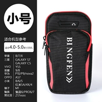 Starry Sky Red Bingfen Trumpet