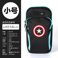 Синее маленькое звездное небо, капитан Америка