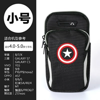 Маленькое звездное небо, капитан Америка